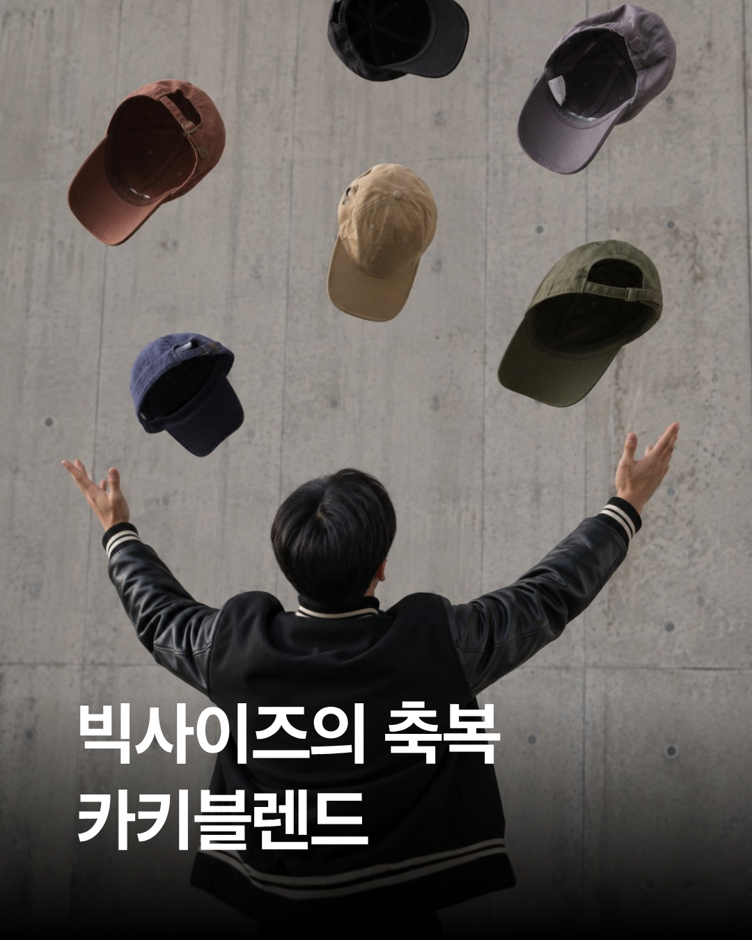 빅사이즈 무지 볼캡 상품 이미지 3
